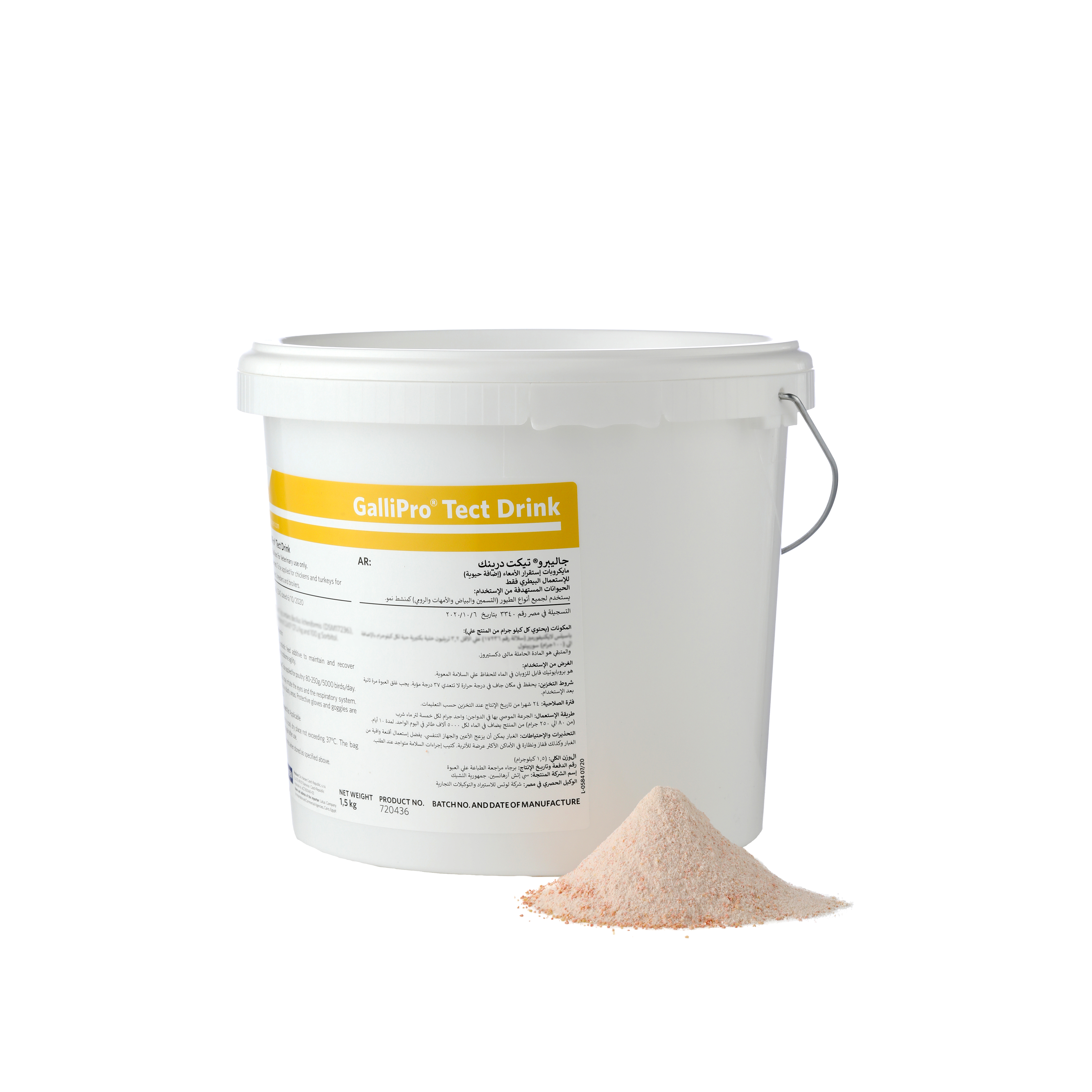 جاليبرو تكت درينك (GalliPro Tect Drink)