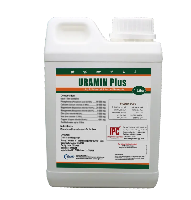 URAMIN  Plus